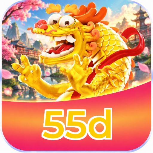 55d Logo